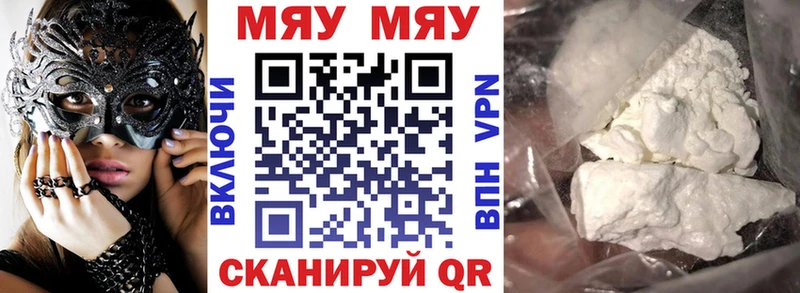 Купить наркотики сайты Белая Калитва Псилоцибиновые грибы  Канабис  АМФ 