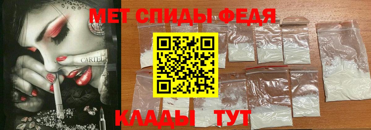 АМФ VHQ Белая Калитва