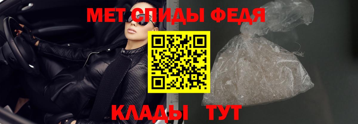 АМФ 98%  Вход с VPN  Белая Калитва 