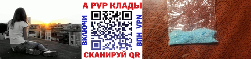 Alpha-PVP СК  Белая Калитва 