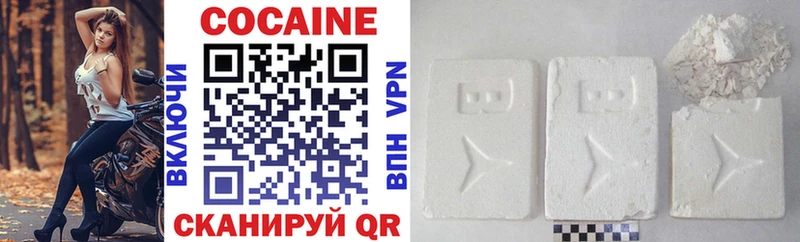 Cocaine Columbia  купить   Белая Калитва 