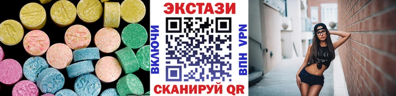 ЭКСТАЗИ MDMA  Белая Калитва 