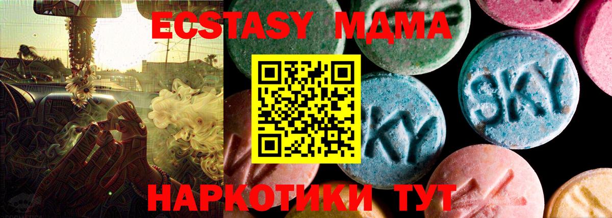 shop Telegram  ссылка на мегу сайт  ЭКСТАЗИ бентли  Вход с VPN  Экстази Punisher  Экстази  Белая Калитва 