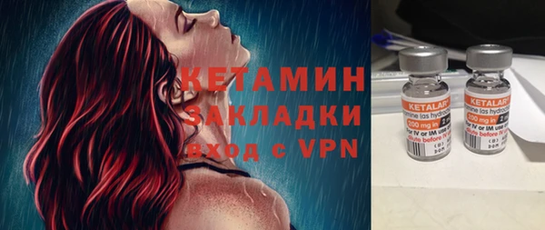 мефедрон Покров