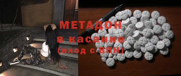кокаин перу Абинск
