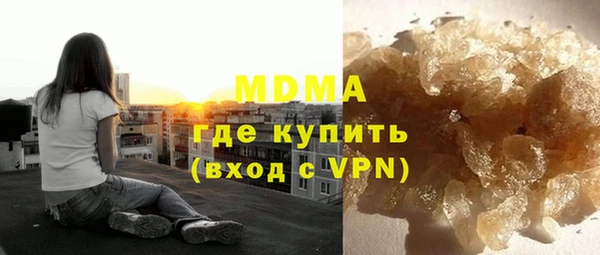 кокаин перу Абинск