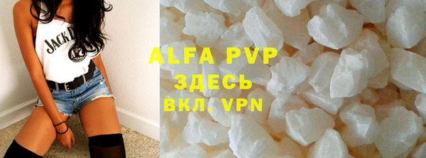 мефедрон Покров