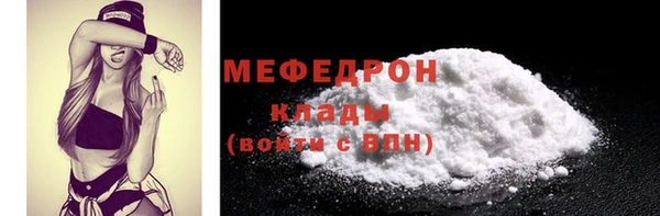 каннабис Покровск