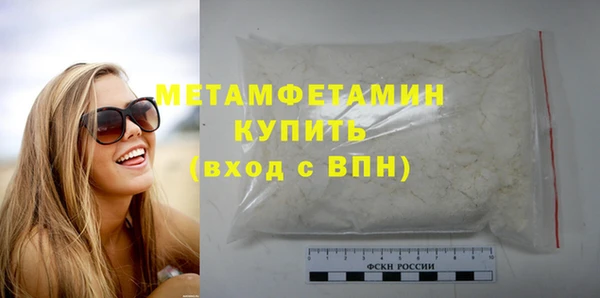 соль ск Покачи
