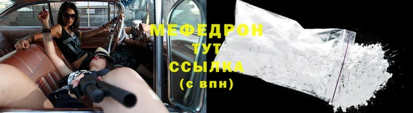 бошки Абдулино