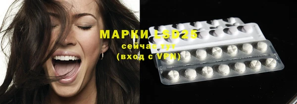 мефедрон Покров