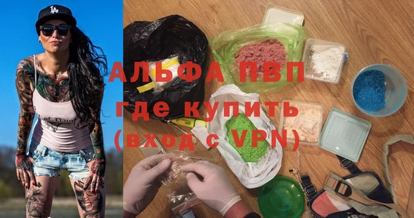 соль ск Покачи