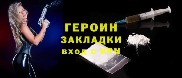 хмурый Абаза