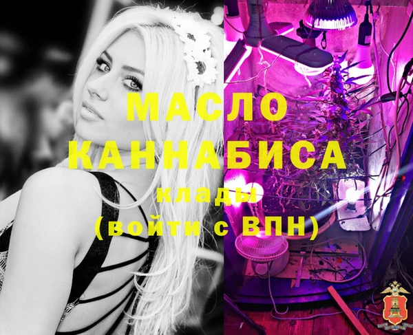 кокаин перу Абинск