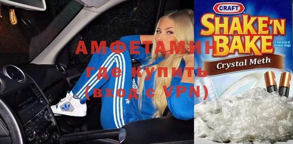 кокаин перу Абинск
