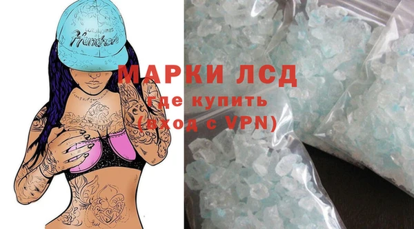 каннабис Покровск