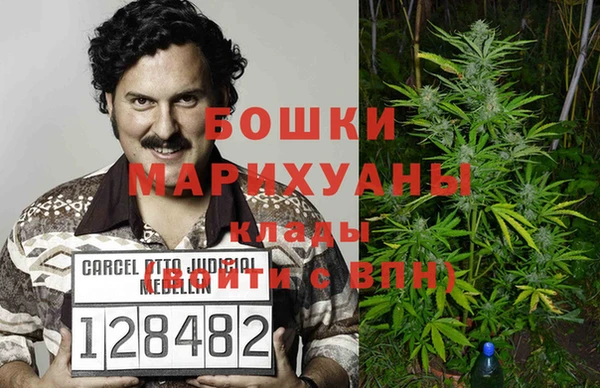 бошки Абдулино