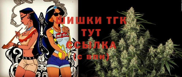соль ск Покачи