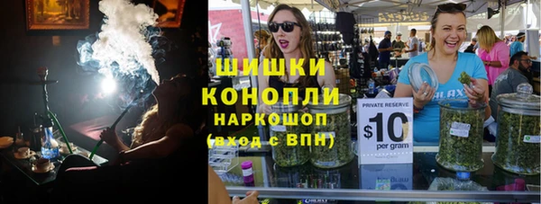 каннабис Покровск