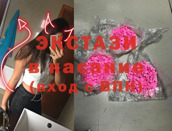 бошки Абдулино