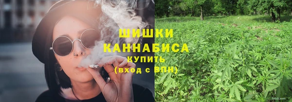 каннабис Покровск