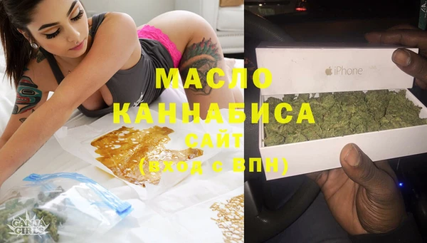 мефедрон Покров