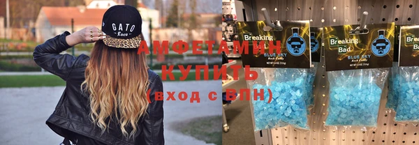 каннабис Покровск