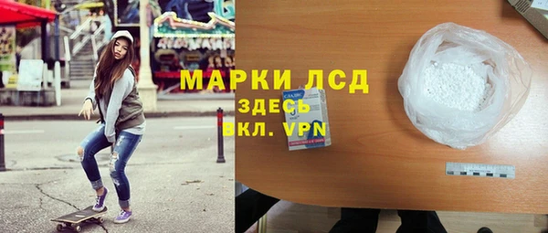 мефедрон Покров