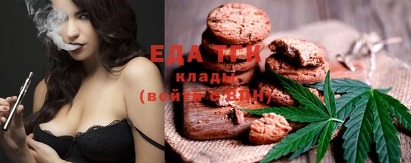 бошки Абдулино