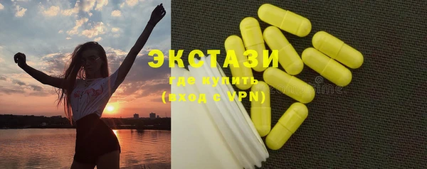 мефедрон Покров