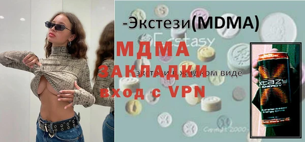 соль ск Покачи