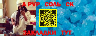 COCAINE Братск