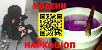шишки Боровичи