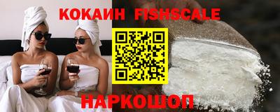 COCAINE Братск