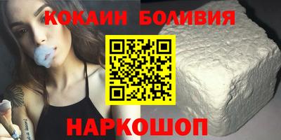шишки Боровичи