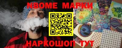 амф Брянск