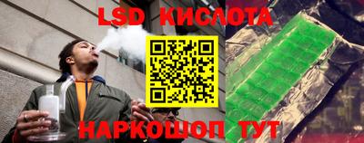 COCAINE Братск