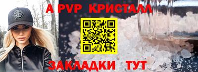 шишки Боровичи