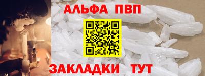 амф Брянск