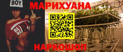 COCAINE Братск