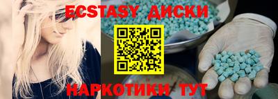 шишки Боровичи