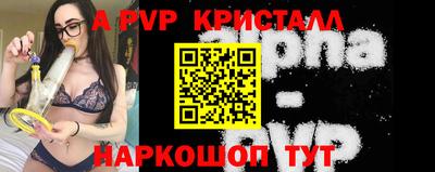 COCAINE Братск