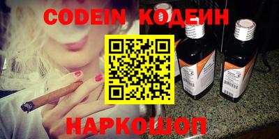 шишки Боровичи