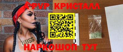 COCAINE Братск