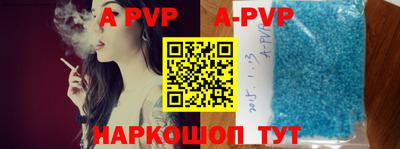 амф Брянск