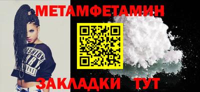 COCAINE Братск