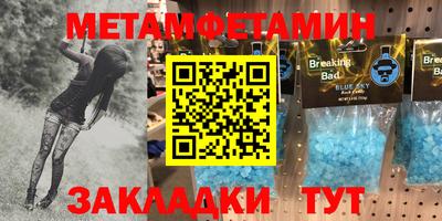 COCAINE Братск