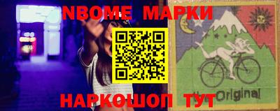шишки Боровичи