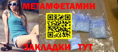 COCAINE Братск