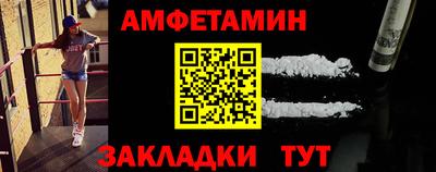 амф Брянск